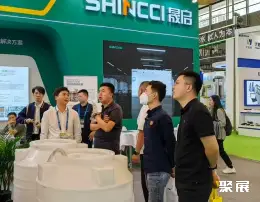 上海国际热泵应用展展会现场(现场盛况)6