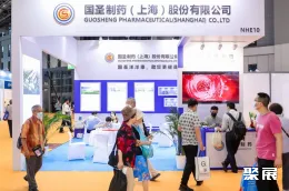 上海健康展现场图片7