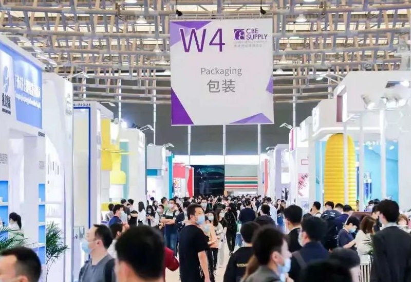 CBE杭州展:2024杭州国际美容博览会9月11-12日举办,门票预约已启动!“新”美妆盛典~