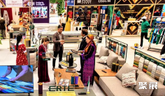 2026年土库曼斯坦纺织展门票如何申请?多少钱?