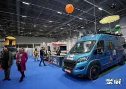 土耳其露营展展会现场(现场盛况)1