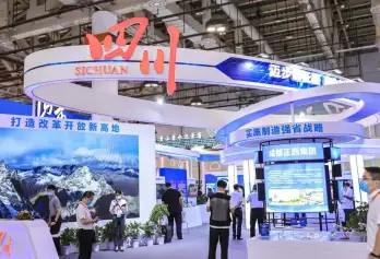 2026年厦门投洽会(CIFIT)门票购买途径？怎么购票？