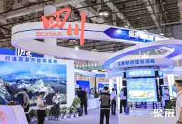 厦门国际投洽会展会现场(现场盛况)4