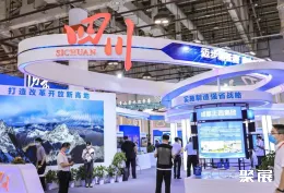 厦门投洽会现场图片4