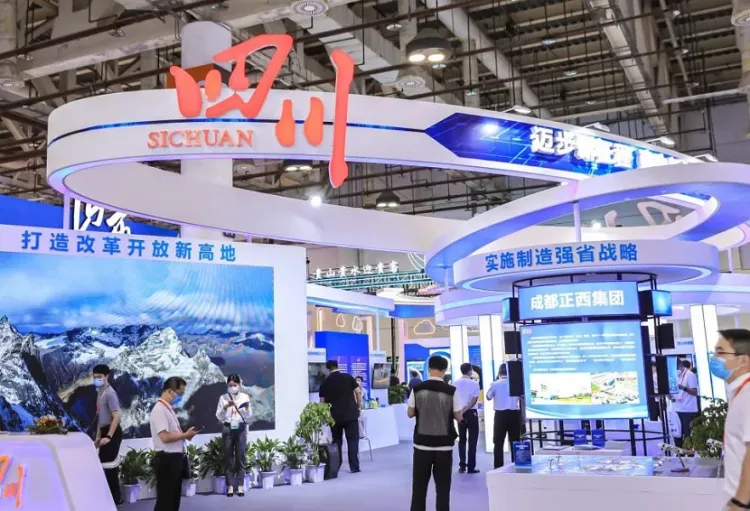 中国国际投资贸易洽谈会-厦门投洽会