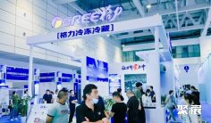 2026郑州制冷展 (飞熊制冷展)参展攻略(时间地点+门票价格)