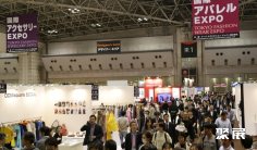 日本东京服装展览会参展商名录