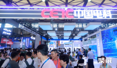 上海市半导体展2025展位费与展位预订