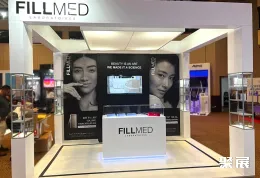 巴西医美展现场图片4