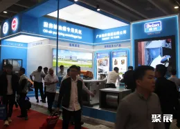 广州食品包装展现场图片8