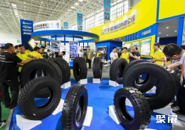 越南轮胎展现场图片4