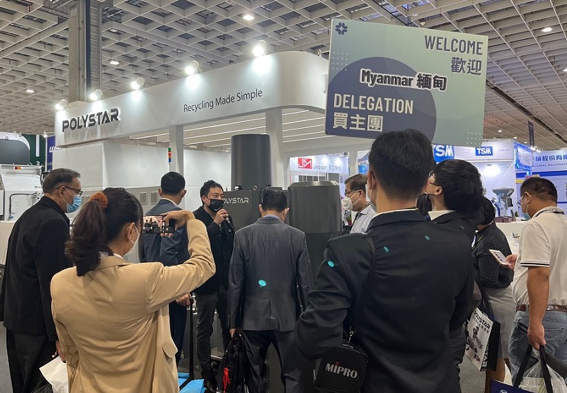 台湾橡塑展现场图片3