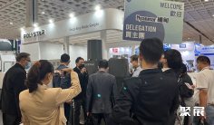 2026台湾橡塑展最新会刊获取