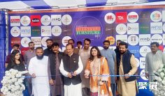 巴基斯坦家具展(Pakistan Lifestyle Furniture Expo)2026时间和举办地点