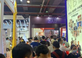 2025广州成人展展位图与展位价格