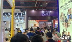 广州成人展2025展位价格与展位申请