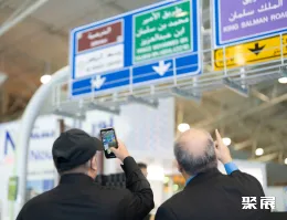 沙特广告展现场图片5