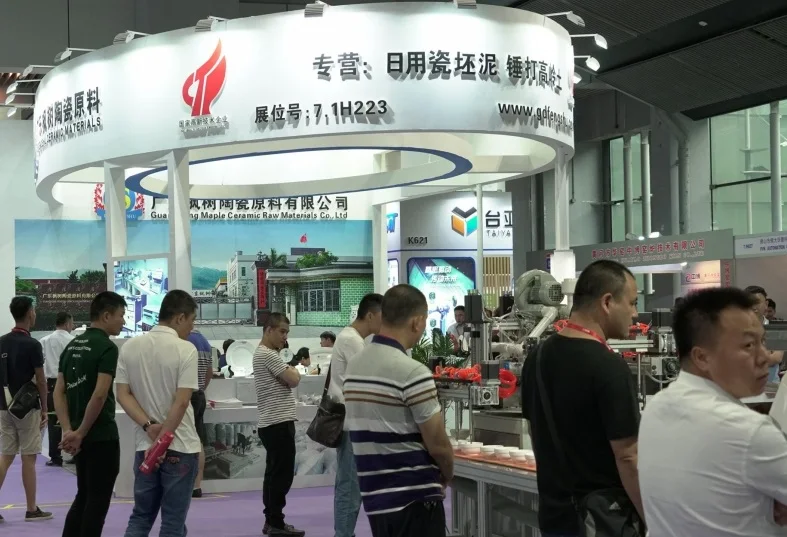 中国日用陶瓷展2025展商名单