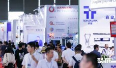 上海新能源车展2025门票购买途径 购票入口