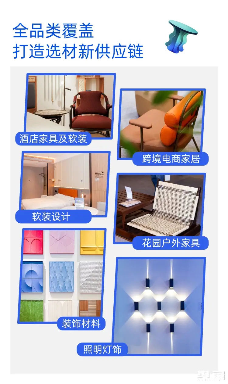 深圳酒店家具展展会介绍3