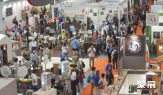 2026年意大利有机展门票哪里买,购买途径?