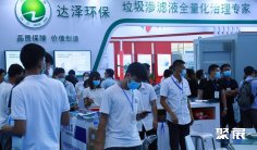 2026年广州环保展门票多少钱,怎么购买?