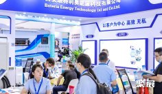 北京汽车内外饰展2025时间地点