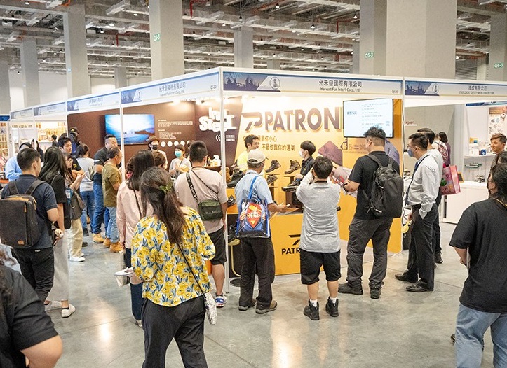 台湾工业暨职业安全展览会2025举办时间与地点