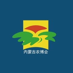 内蒙古农业博览会实拍图