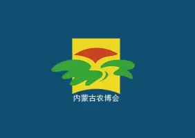 内蒙古农博会Logo