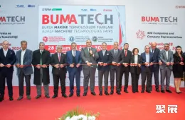 土耳其机械展现场图片1