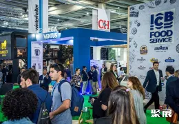 圣地亚哥食品展展会现场(现场盛况)5