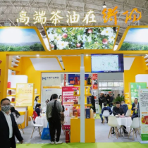 2025中国成都国际健康产业博览会-世博威健博会 预登记注意事项