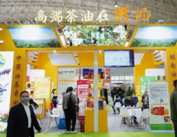 2025中国成都国际健康产业博览会-世博威健博会 预登记注意事项