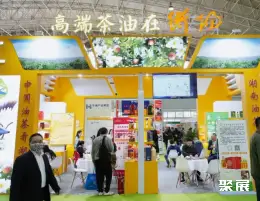 上海健博会展会现场(现场盛况)9