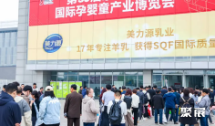 2025北京婴童展展品范围有哪些?