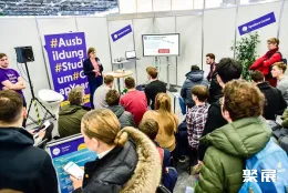 法兰克福教育展展会现场(现场盛况)4