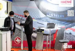 沙特铁路展展会现场(现场盛况)6