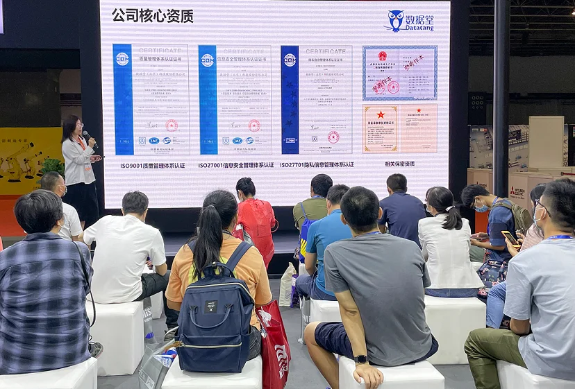 华南机器人展2025时间地点