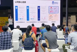 华南机器人展现场图片5