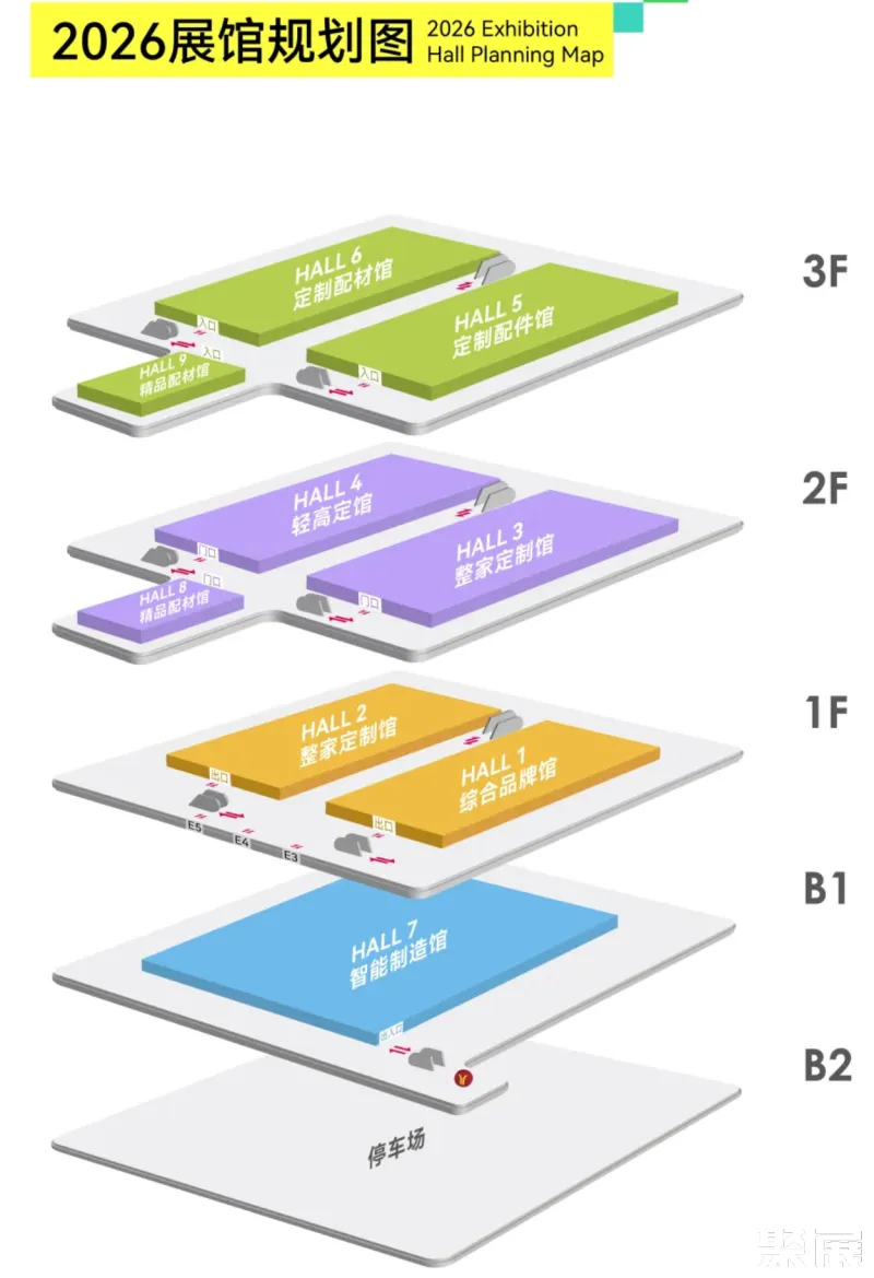 广州定制家居展展馆平面图