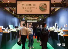 洛杉矶奢侈品包装展展会现场(现场盛况)3