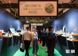 洛杉矶奢侈品包装展现场图片3