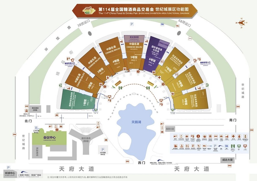 全國糖酒會(huì)展館平面圖