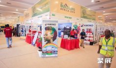 2025年坦桑尼亚工程机械展门票购买方式,多少钱一张?