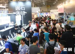 台湾咖啡展展会现场(现场盛况)2