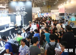 台湾茶叶展现场图片2