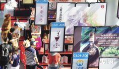 中阿合作新华章!中阿出版人相聚BIBF!北京图书博览会2024门票如何申请