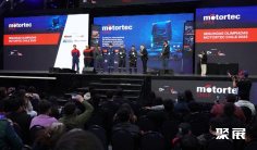 2026智利汽配展(Motortec Chile)观展攻略(时间/地点/观众预约)