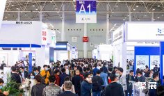 2025年重庆原料药展门票哪里买,购买途径?